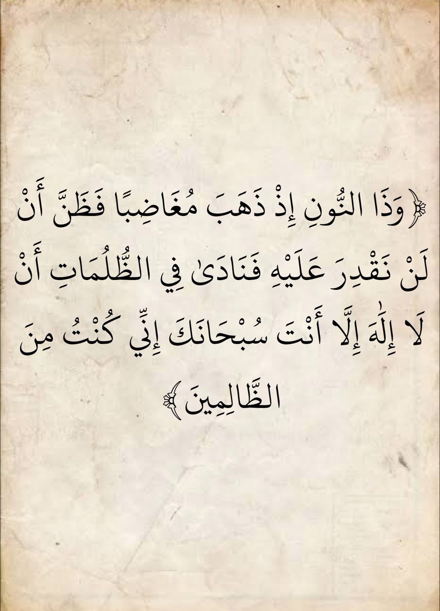 المُصْحَف (@almosahf) on Twitter photo 