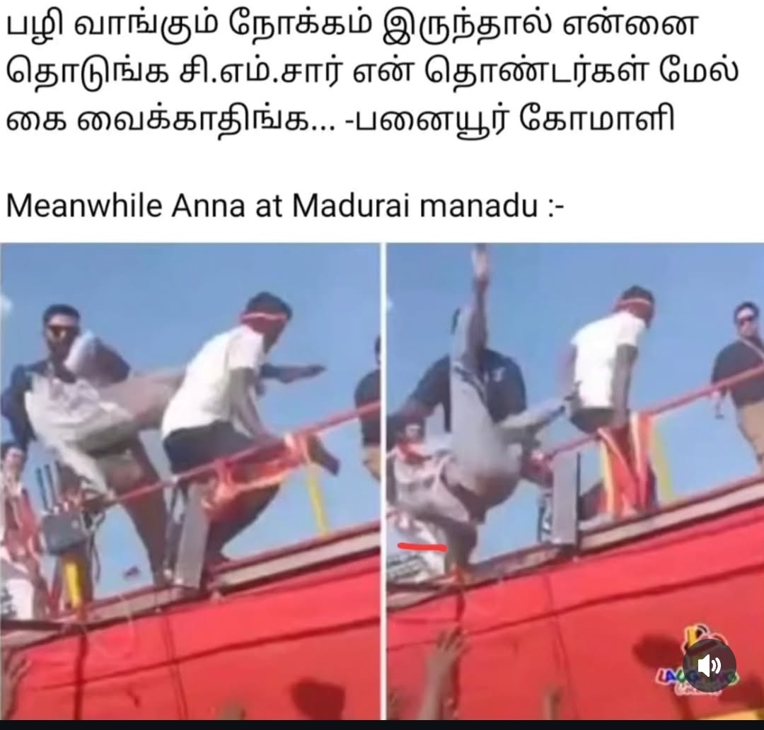idonashok's tweet photo. https://t.co/nlTotBSyuF