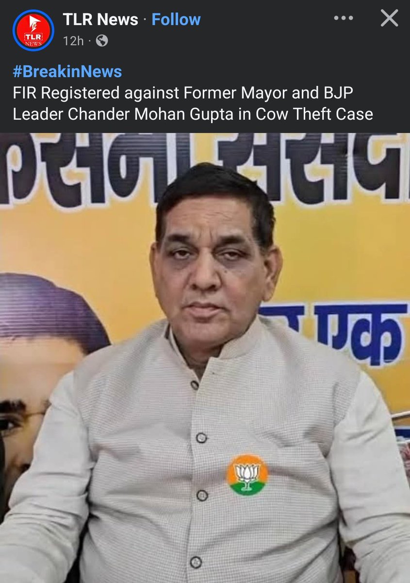 MalikTutorial's tweet image. #BJP #COW