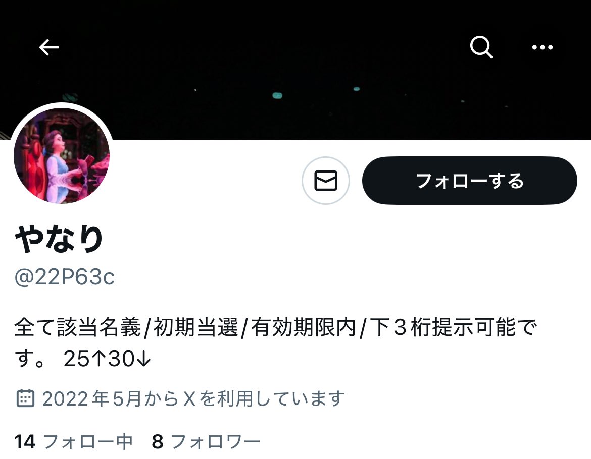 rmrmrmrnrmrn's tweet photo. 【注意喚起】 キテレツチケット

キャンセル不可同意のうえ、10/3夜⇔10/5昼 チケット交換を約束しておりました。公演2日前に自己都合によりドタキャンされました。
ツアー続きますのでお取引ある方はご注意ください。

@ 22P63c 猪狩担 
下3桁/入会年月:
540 2021/09
298 2022/12
電話番号下4桁:1606 https://t.co/W97y9Yyt9s