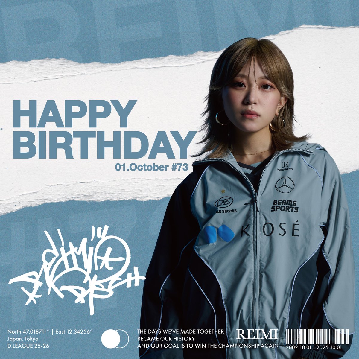 KOSÉ 8ROCKS（コーセーエイトロックス） on X: 