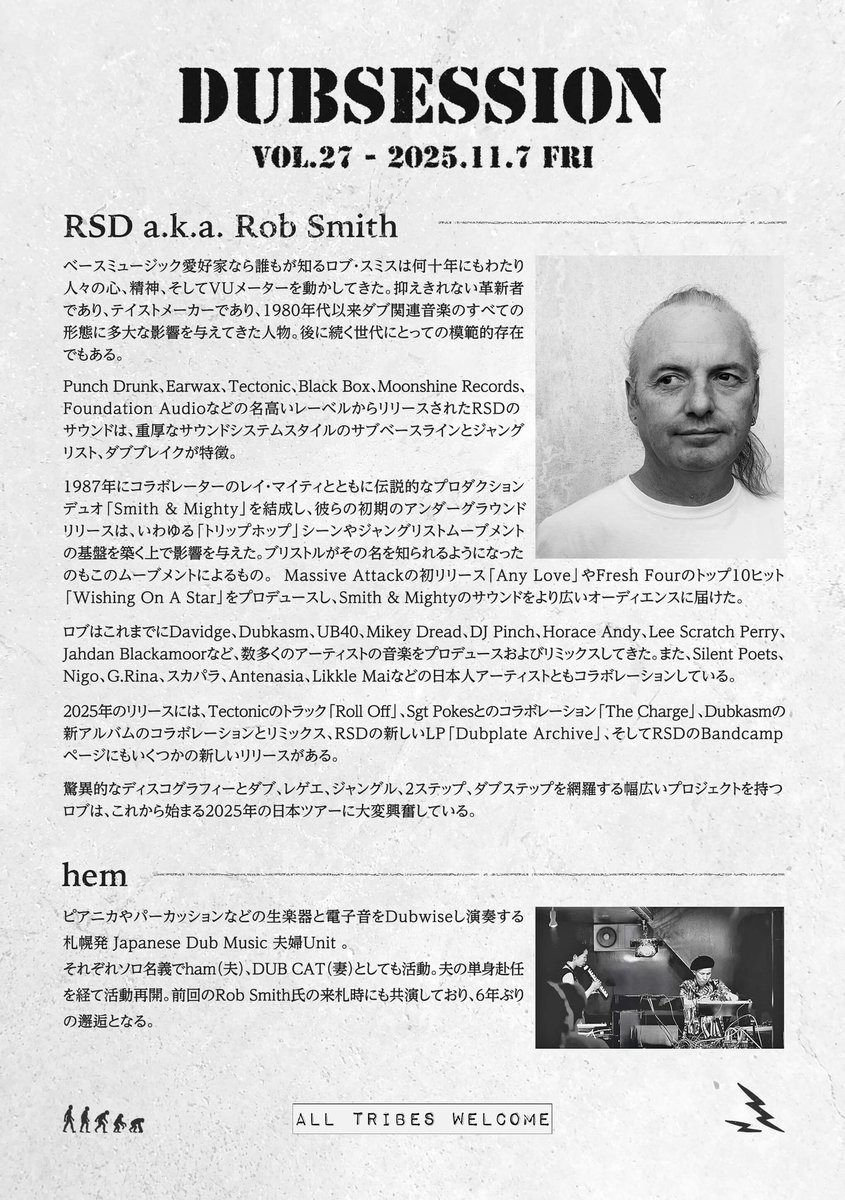 dubthing's tweet photo. Rob Smith Japan Tour 2025 in Sapporo
6年半振りロブさん来札🔥

2025/11/7 (金)
“DUBSESSION” @ Precious Hall

■Special Guest
RSD a.k.a. Rob Smith (from Bristol, UK)

■Guest Live
hem

■Resident Selector
INO, ISHI, dubthing

■ENTRANCE
TICKET: ¥3,000 / WF: ¥3,500 / DOOR: ¥4,500￼ https://t.co/VgZxUfr9bD