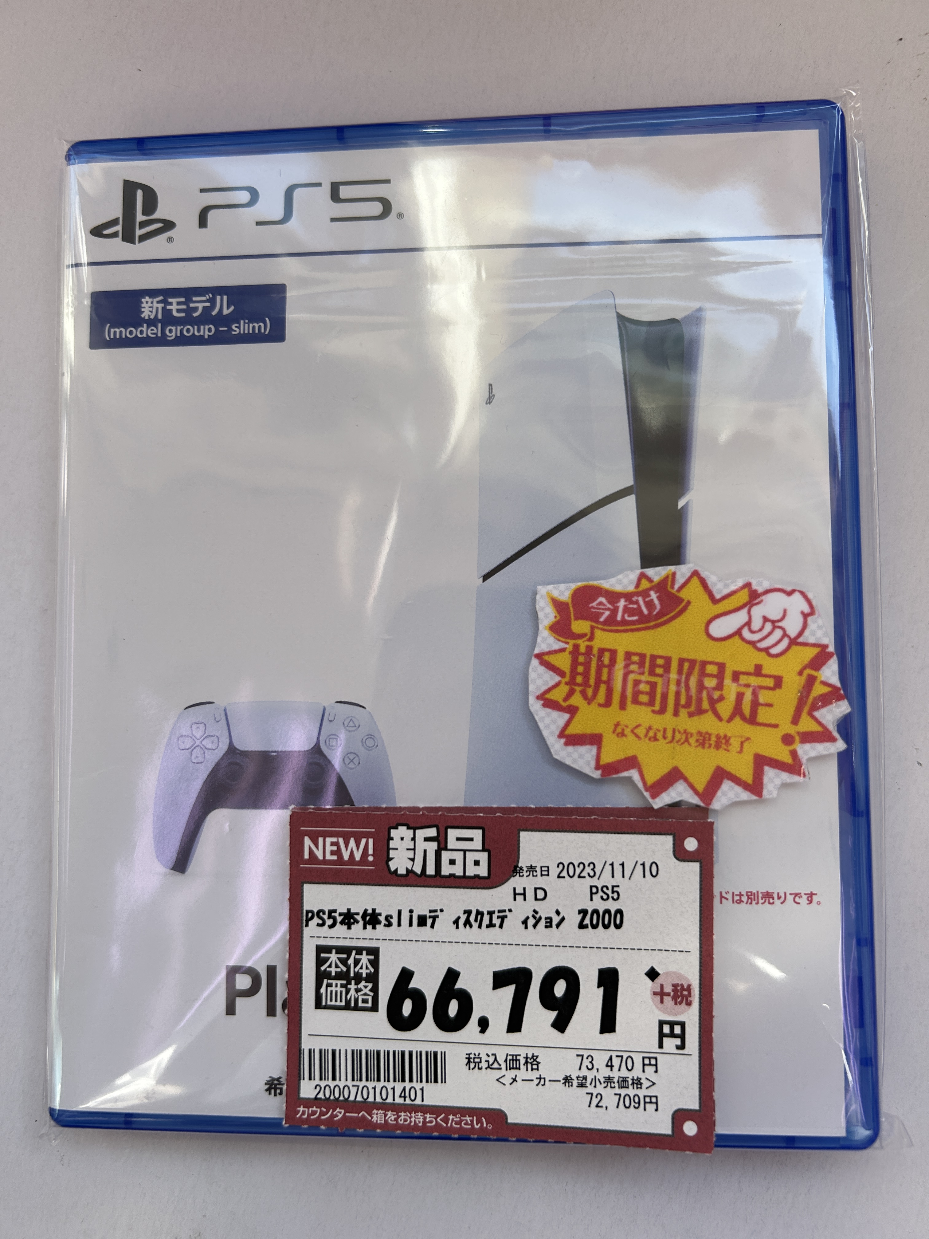 ゲームボックス わんぱく on X: 