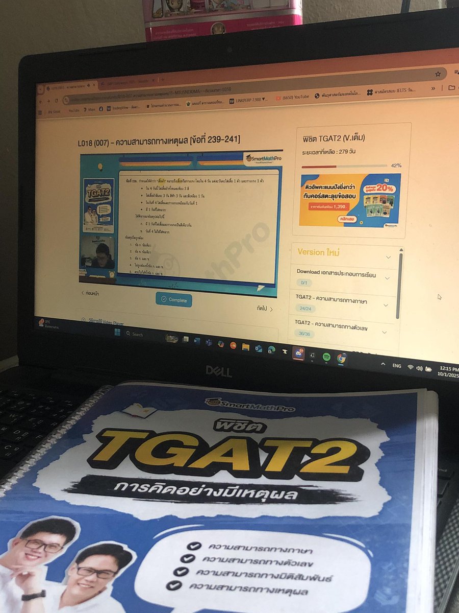 pxliticxl's tweet image. เราพักเรื่องการเมืองเเล้วมาสนใจการเรียนกันสักพักดีกว่า สำหรับใครนะครับที่อยากได้คอสเรียนTGATดีๆ หรือเรียนเข้าใจง่ายๆนะครับเเนะนำที่ SmartMathProเลยนะทุกคนตอนนี้นี่กำลังเรียนTGAT2อยู่มาสักพักละบอกเลยว่าจากเเรกๆงงมากพับกล่องเเต่พอมาเรียนที่นี่เข้าใจขึ้นเยอะเลย #smartmathpro
