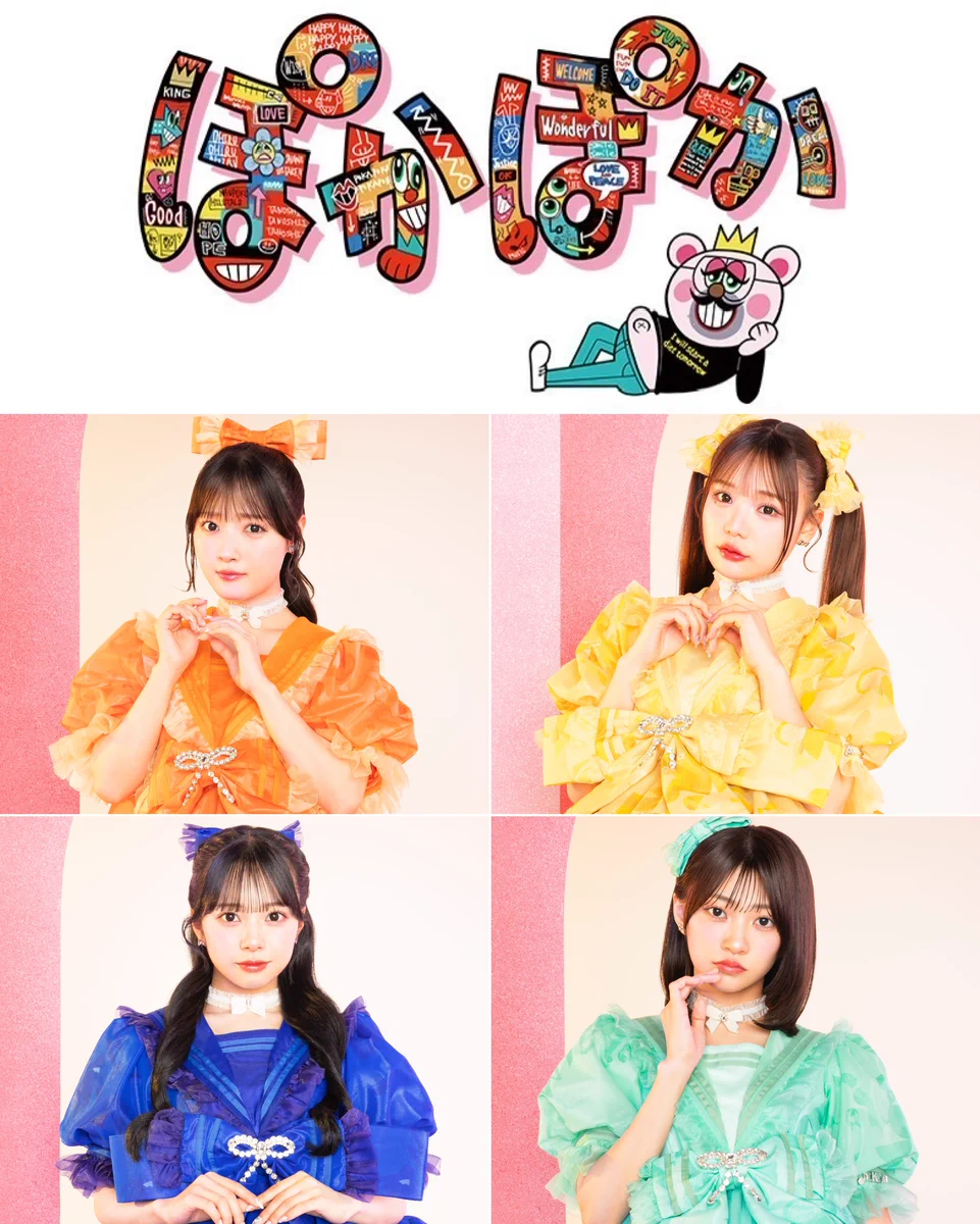 CUTIE STREET【Official】 on X: 