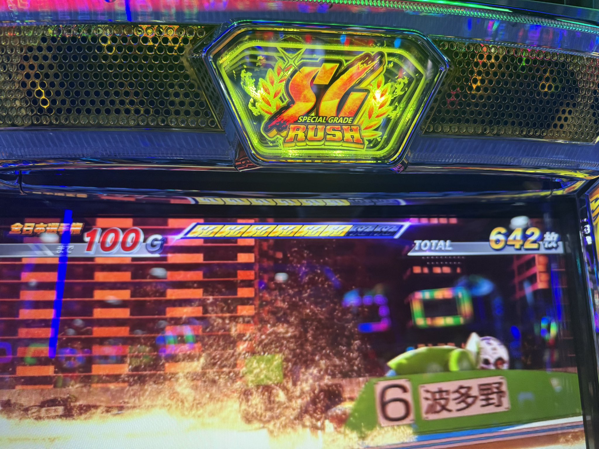 なつ🍊🍣 (@naaachi_n) / X