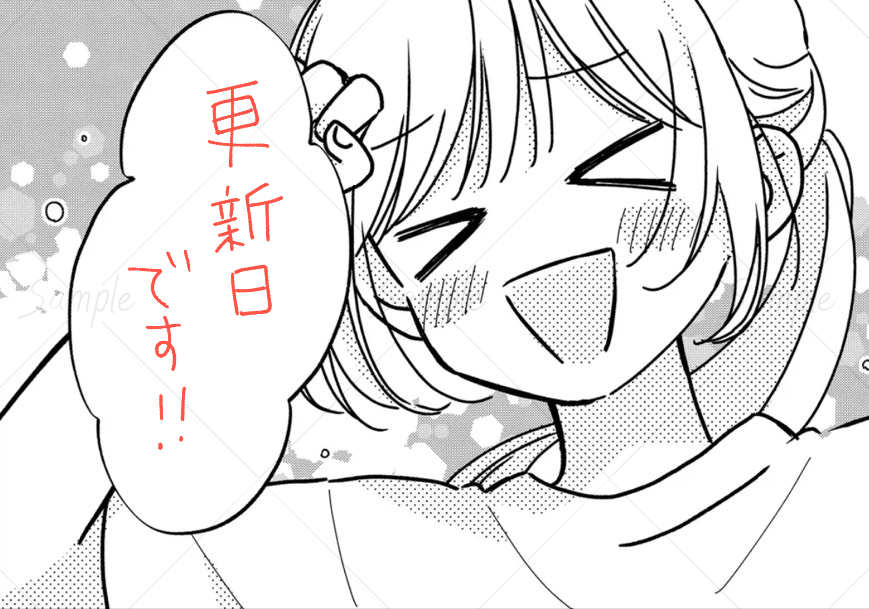/
「生意気すぎるよ、茅ヶ矢くん」
 更新日🏹
\

一般公開は合宿が始まった21話
プレミアム先行は茅ヶ矢くんが踏み込んだ22話

21話のコメント覧が楽しい感じになってる🤣
GANMA!にて!
よろしくおねがいします❣ 