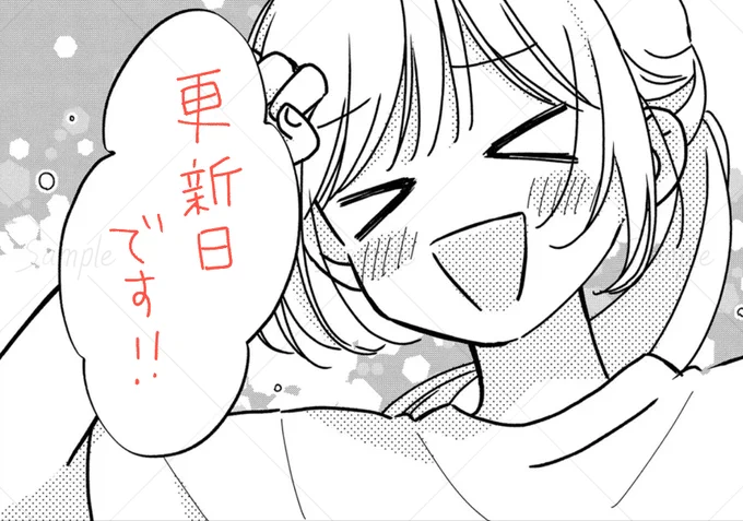 /
「生意気すぎるよ、茅ヶ矢くん」
 更新日🏹
\

一般公開は合宿が始まった21話
プレミアム先行は茅ヶ矢くんが踏み込んだ22話

21話のコメント覧が楽しい感じになってる🤣
GANMA!にて!
よろしくおねがいします❣ 