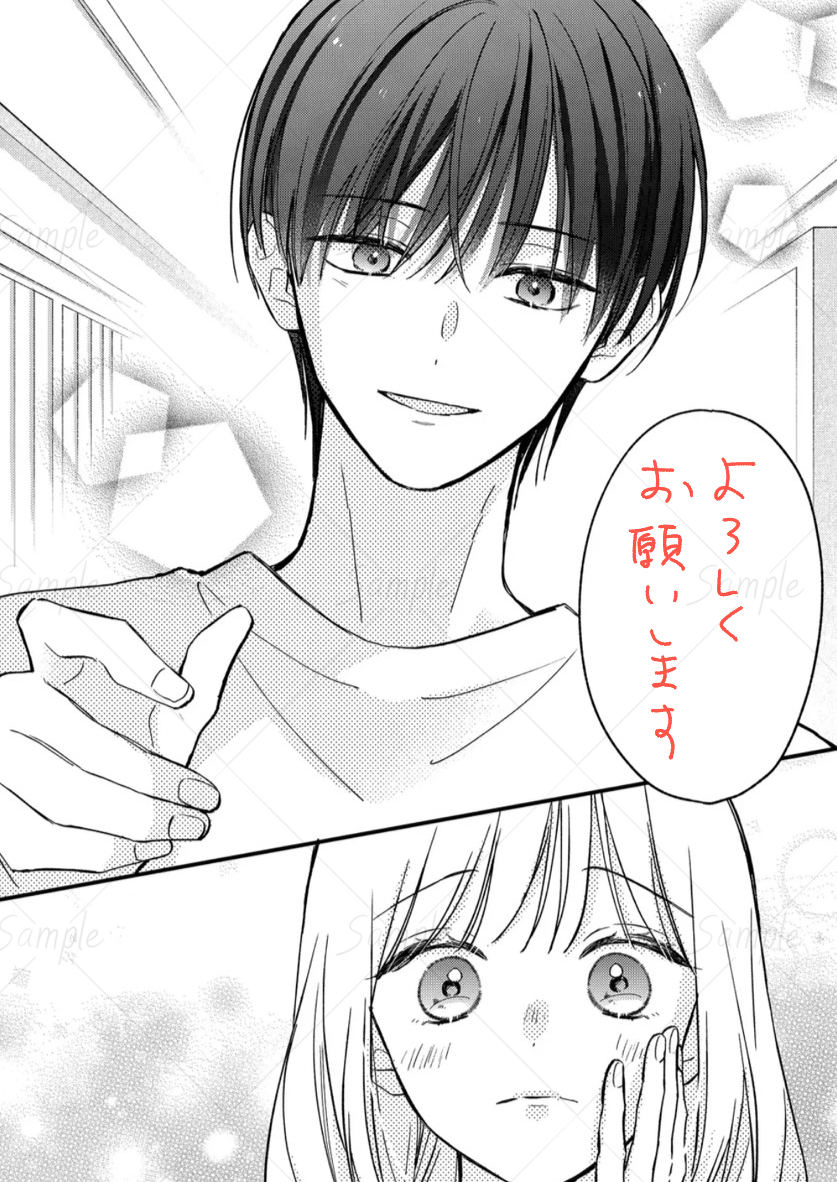 /
「生意気すぎるよ、茅ヶ矢くん」
 更新日🏹
\

一般公開は合宿が始まった21話
プレミアム先行は茅ヶ矢くんが踏み込んだ22話

21話のコメント覧が楽しい感じになってる🤣
GANMA!にて!
よろしくおねがいします❣ 