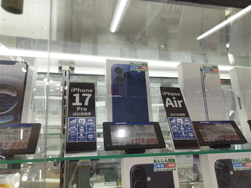 入荷速報> iPhone 17Pro 千葉店初入荷！！ iPhoneAir・iPhone17も販売 