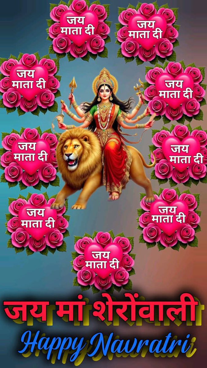 NirmaMina's tweet photo. जय माता दी 🚩 https://t.co/T7RrQCevWR