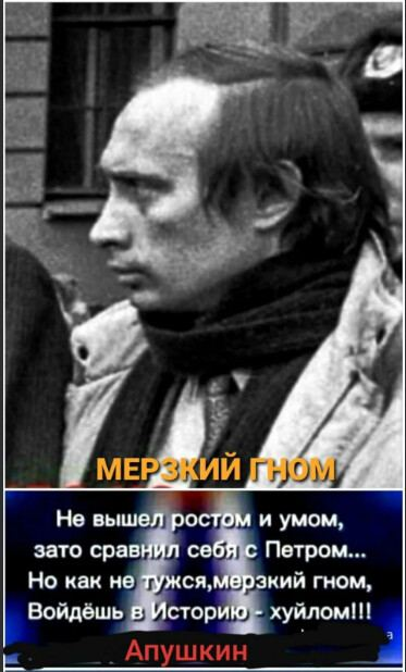 viktorovt's tweet image. Этот мерзкий уёбок проебал в России всё до чего дотянулись его ручонки. Наука, образование, медицина, промышленность, космос и даже ёбанный балет...
Но вата почему-то уверена что это недоразумение победит весь мир. Воистину космические долбоёбы!