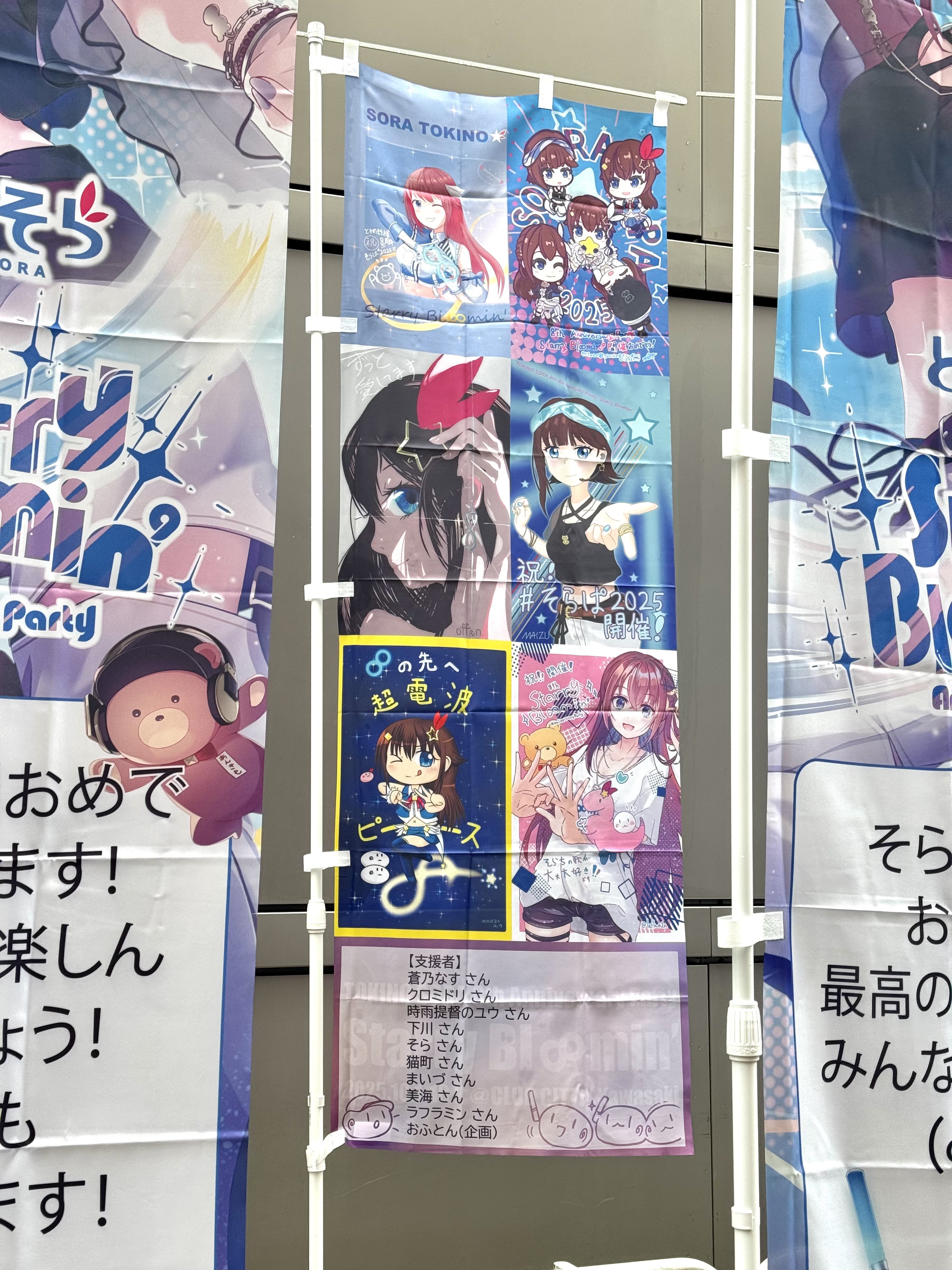 お取り置きページ【ゆきそら様】 おふとん🐻💿 on X: 