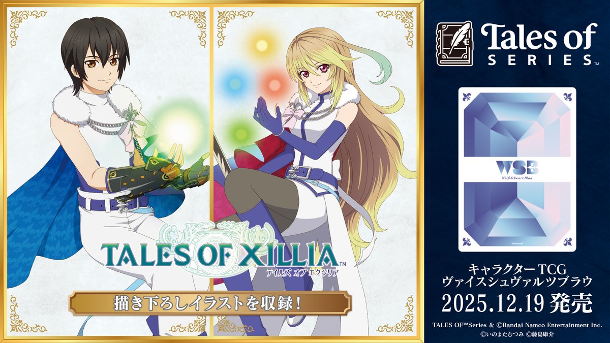 ヴァイスシュヴァルツ　千夜・プライド　SP ヴァイスシュヴァルツ 千夜・プライド sp カードリスト