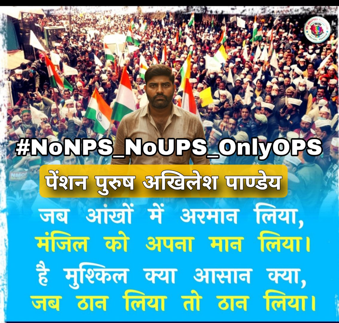 एन ई रेलवे मेंस कॉंग्रेस 🇧🇴 tweet media