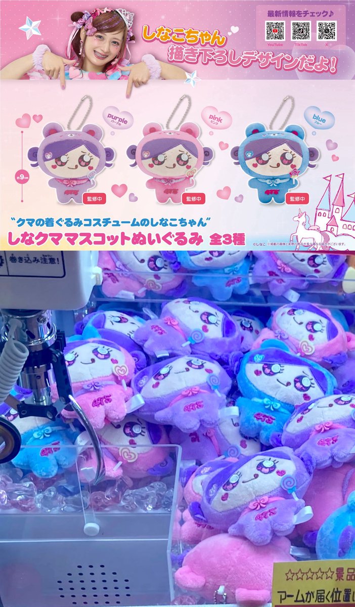 しなクマ - Search / X