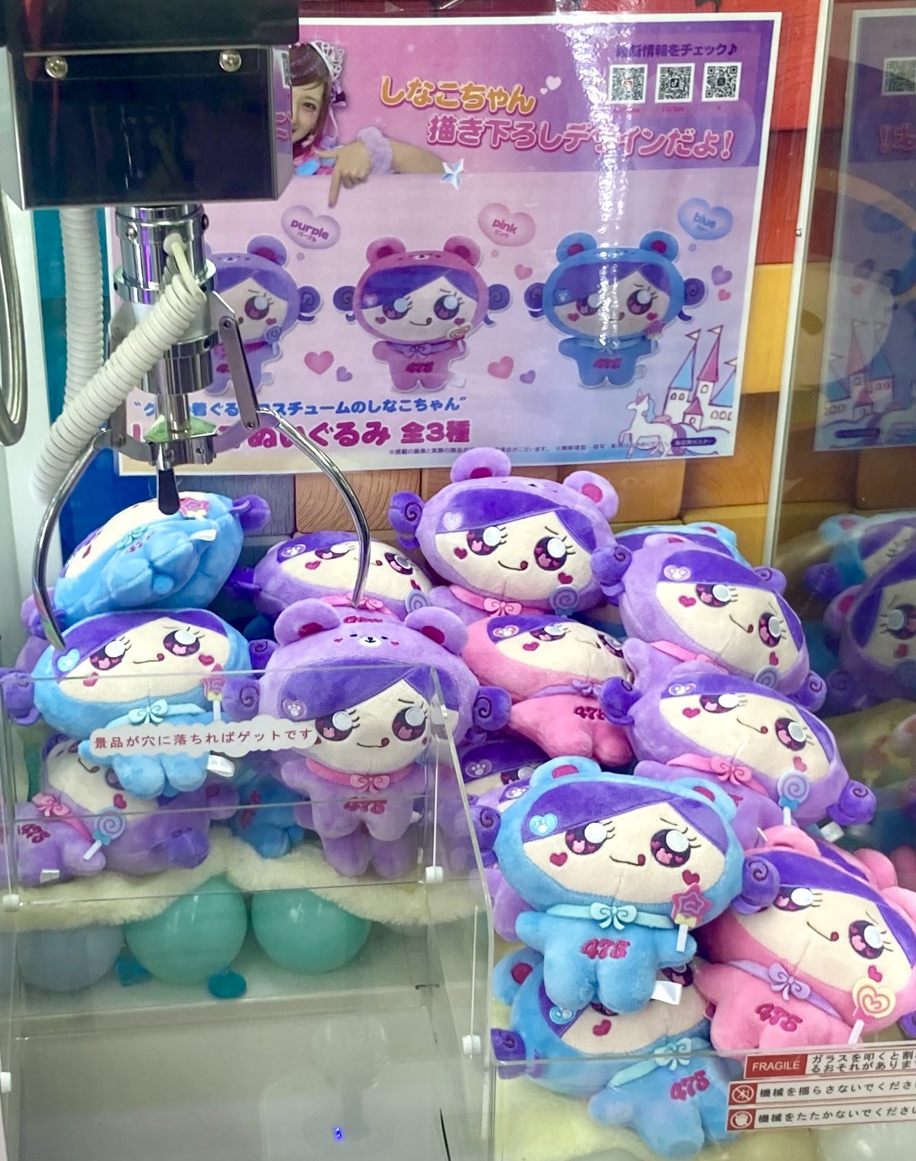しなこ しなクマフルセット しなこ書き下ろし しなクマ登場🐻‍❄️💜 しなクマぬいぐるみ