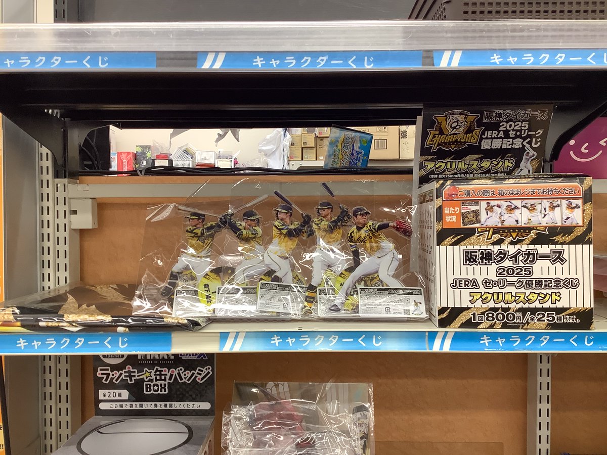 阪神タイガース　ライティングアクリルスタンド［非売品］ 44NQA747NZK4NDKJA7IZ5EI5OM.jpg