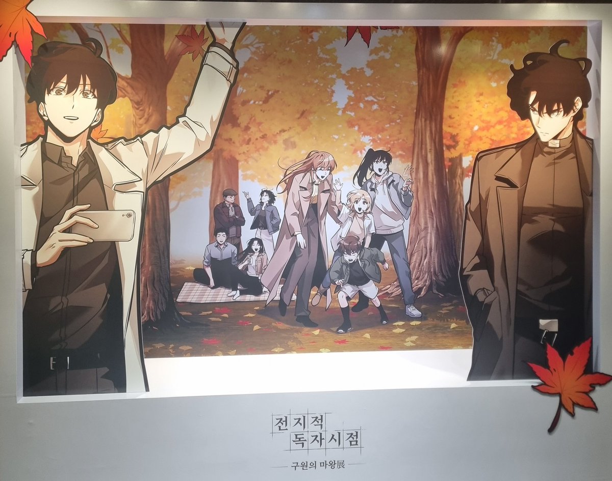 Blablanc_trpg's tweet photo. 헤헤 너무 좋다. 더 가져와!!!
#전독시 #전지적독자시점 #구원의마왕 https://t.co/ViZ68Y9qkE