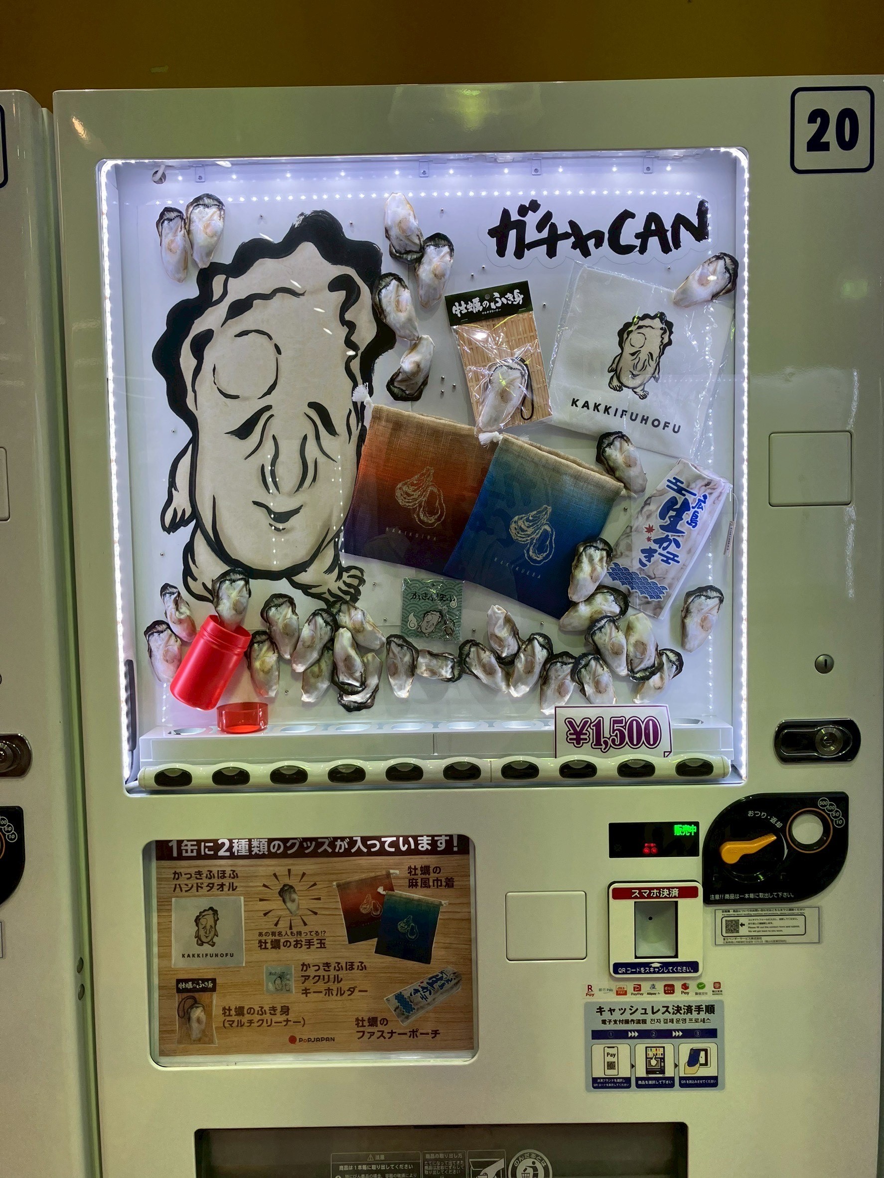 ポップジャパン公式🙉 (@popjapan_jp) / X