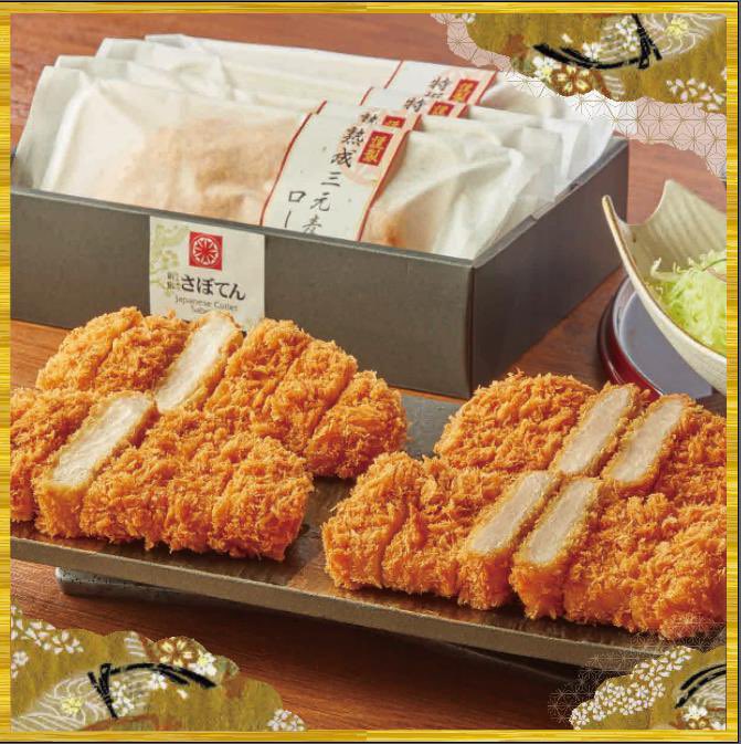 とんかつ新宿さぼてん【公式】 on X: 