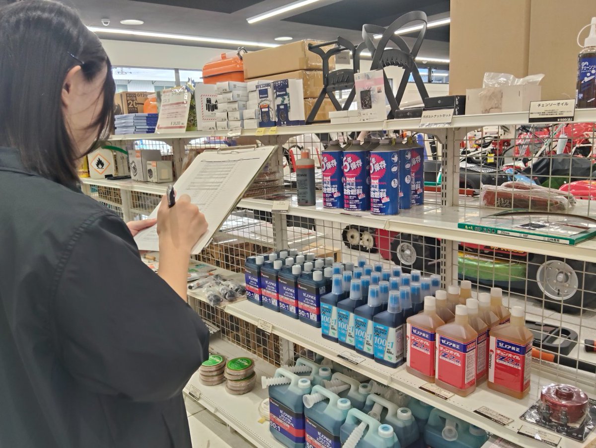 在庫管理 - Search / X