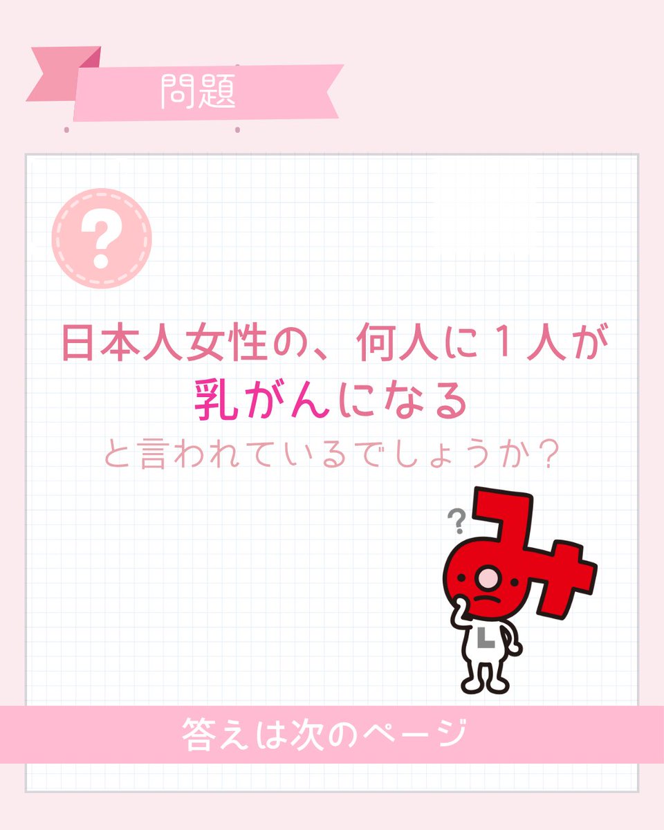 病気がみえる (@byo_mie) / Posts / X