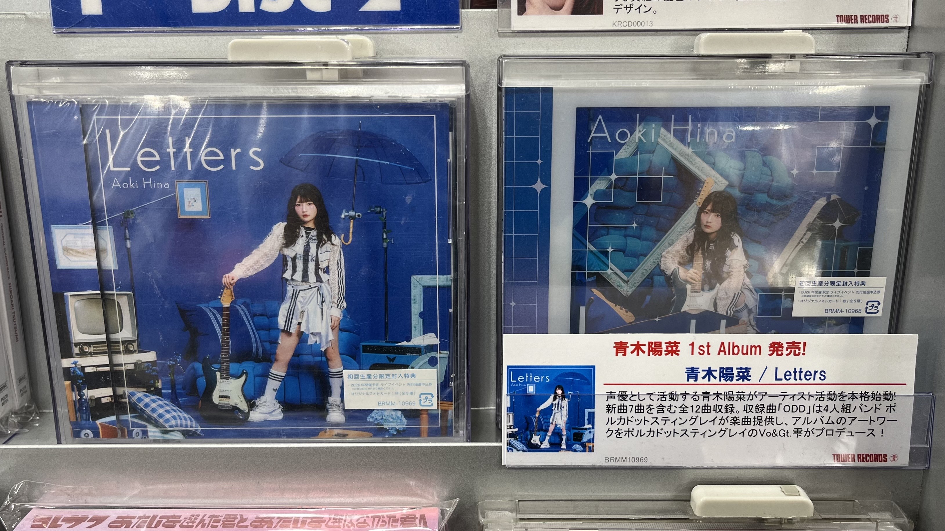 Omoinotake タワレコ特典 LIVE DVD Omoinotake Major 2nd ALBUM『Pieces』早期予約特典「ライブ