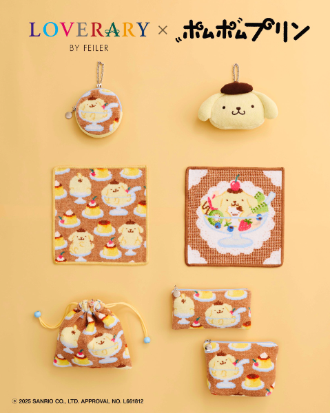 ポムポムプリン　小物グッズセット　ぬいぐるみ、ポーチ、タンブラー、バンガー ポムポムプリン 小物グッズセット ぬいぐるみ、ポーチ