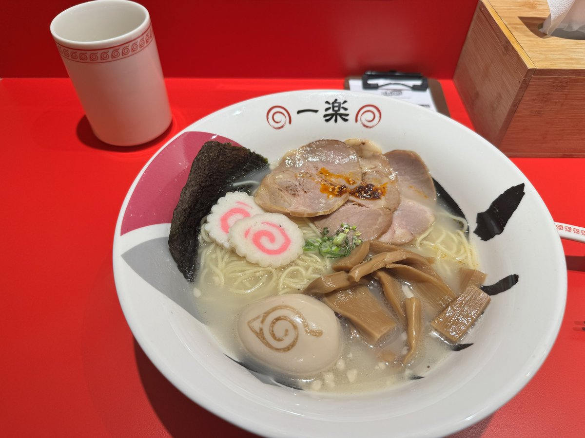 一樂拉麵🍜