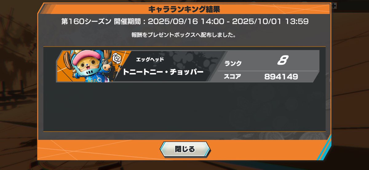 hakuni_ed's tweet photo. 成長！しました！
今シーズンは毎日3000盛ったら理論上レジェンドだから沢山付き合ってくださいт т https://t.co/hxczpbiSlT
