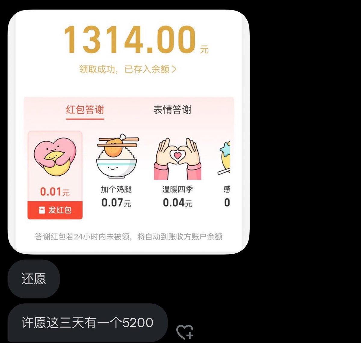 跑调的毕加索 tweet media