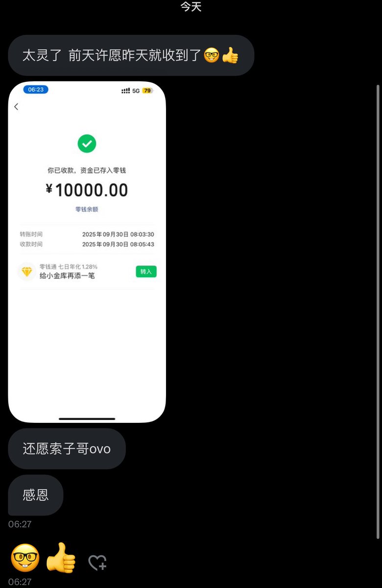 跑调的毕加索 tweet media