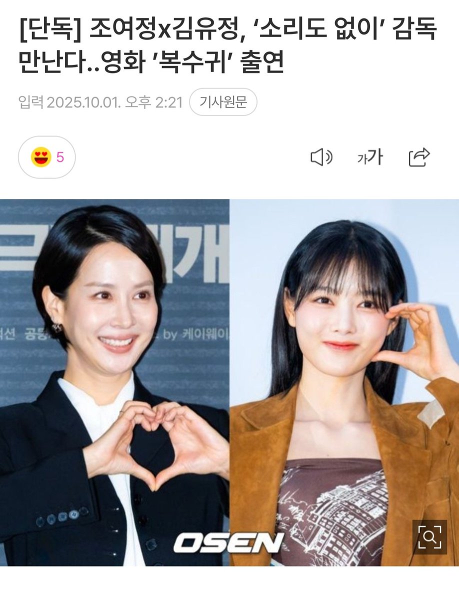 조여정 열일하는거봐...
뭐지 지금 차기작이 몇개야 나 하룰라라간다