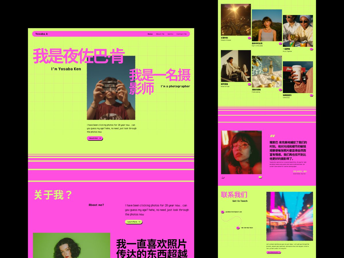 Vexo_Lab's tweet image. Photography Ui Landing Page