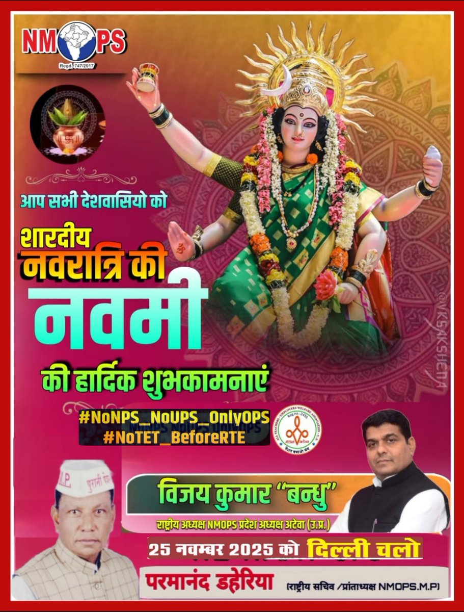 Ramnaresh Kushwaha tweet media