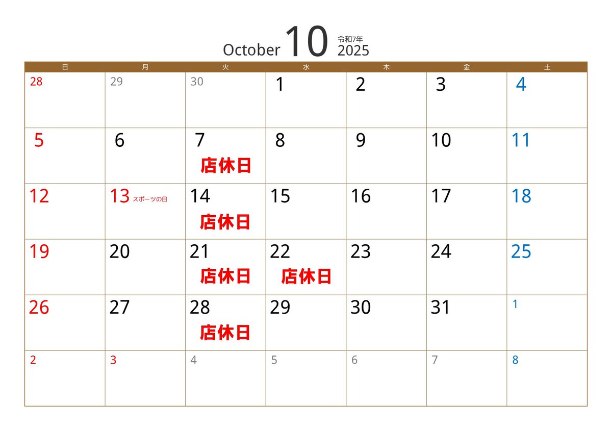 backwoods_jp's tweet photo. 10月の営業予定です。

変わらず『不定休』なんですが
今月は火曜日に戻ります。

理想は365日24時間営業なんですが、
鋼のボディ手に入れるまでは
店休日をいただきます。

ご来店の際はご確認お願い致します。

早くも2026年秋冬の展示会も始まります。

急な変更などは随時お知らせします。 https://t.co/6My2QsIW6y