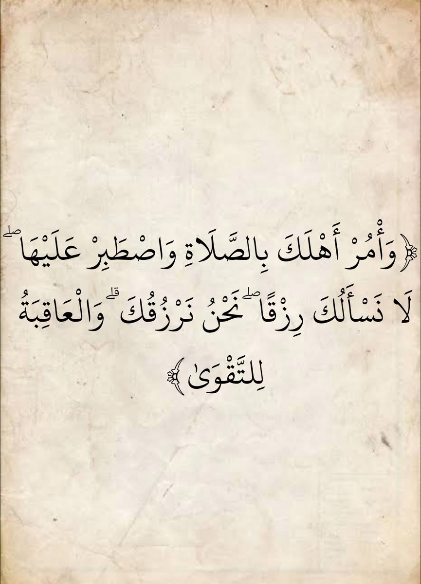 المُصْحَف (@almosahf) on Twitter photo 