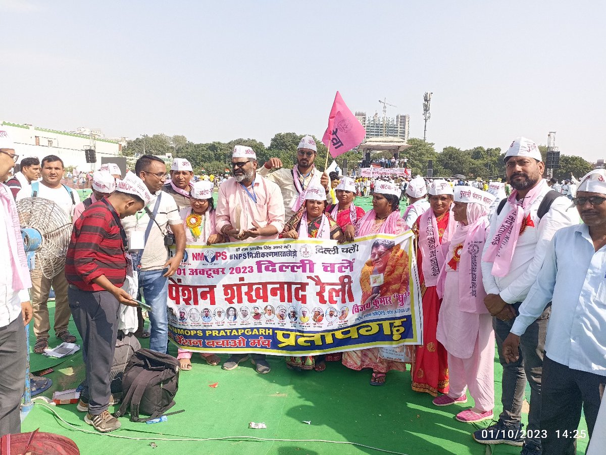 पूर्व उपराष्ट्रपति मा0 जगदीप धनखड़ जी 3 पेंशन ले रहे और देश के लिए जान न्योछावर करने वाले पैरामिलिट्री जवान,चपरासी सहित 1 करोड़ कर्मचारियों को 1 OPS से वंचित रखा गया है। घोर अन्याय!
#NoNPS_NoUPS_OnlyOPS 
#NoTET_BeforeRTE
<a href="/narendramodi/">Narendra Modi</a> <a href="/RahulGandhi/">Rahul Gandhi</a>
<a href="/vijaykbandhu/">Vijay Kumar Bandhu</a> <a href="/Sthitaprajna_G/">sthita prajna</a>