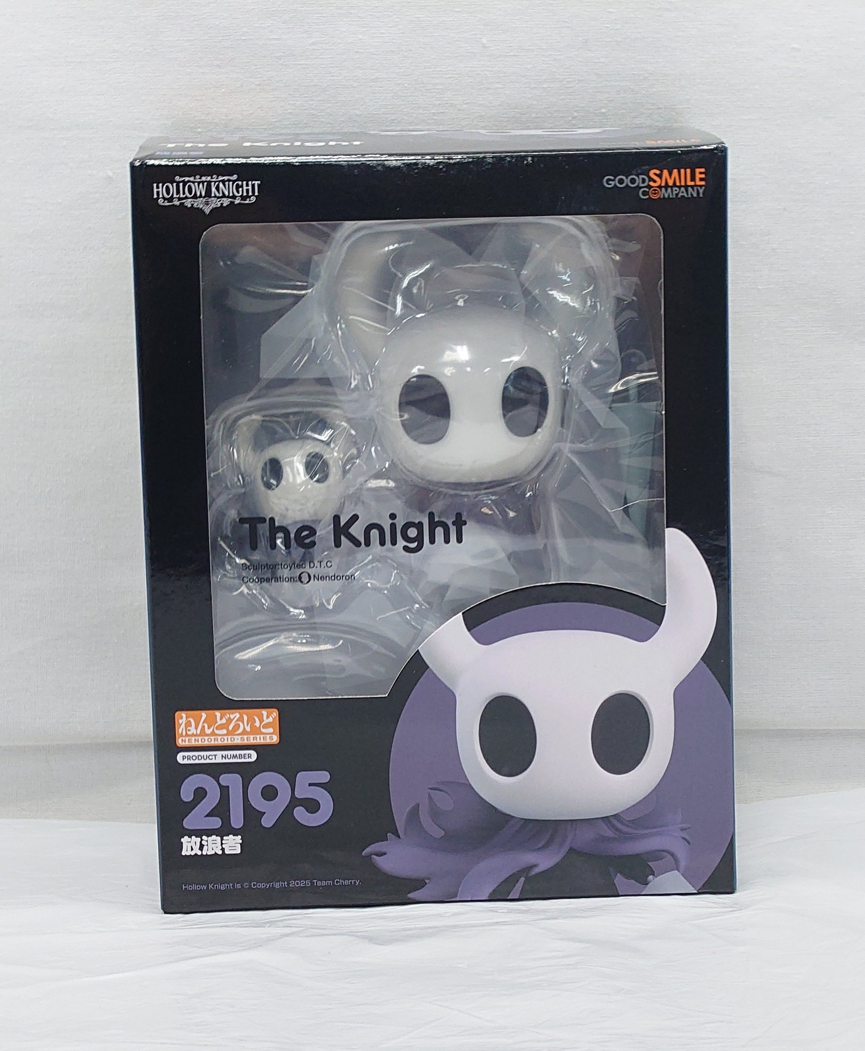 ホロウナイト】フィギュア 放浪者 ねんどろいど シルクソング