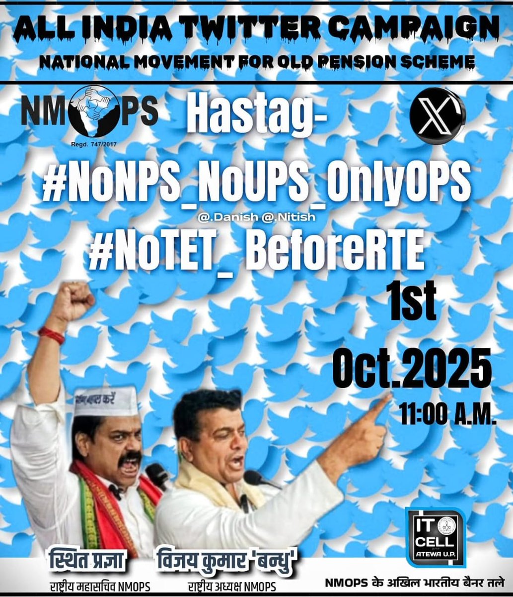 पूर्व उपराष्ट्रपति मा0 जगदीप धनखड़ जी 3 पेंशन ले रहे और देश के लिए जान न्योछावर करने वाले पैरामिलिट्री जवान,चपरासी सहित 1 करोड़ कर्मचारियों को 1 OPS से वंचित रखा गया है। घोर अन्याय!
#NoNPS_NoUPS_OnlyOPS 
#NoTET_BeforeRTE
<a href="/narendramodi/">Narendra Modi</a> <a href="/RahulGandhi/">Rahul Gandhi</a>
<a href="/vijaykbandhu/">Vijay Kumar Bandhu</a> <a href="/Sthitaprajna_G/">sthita prajna</a>