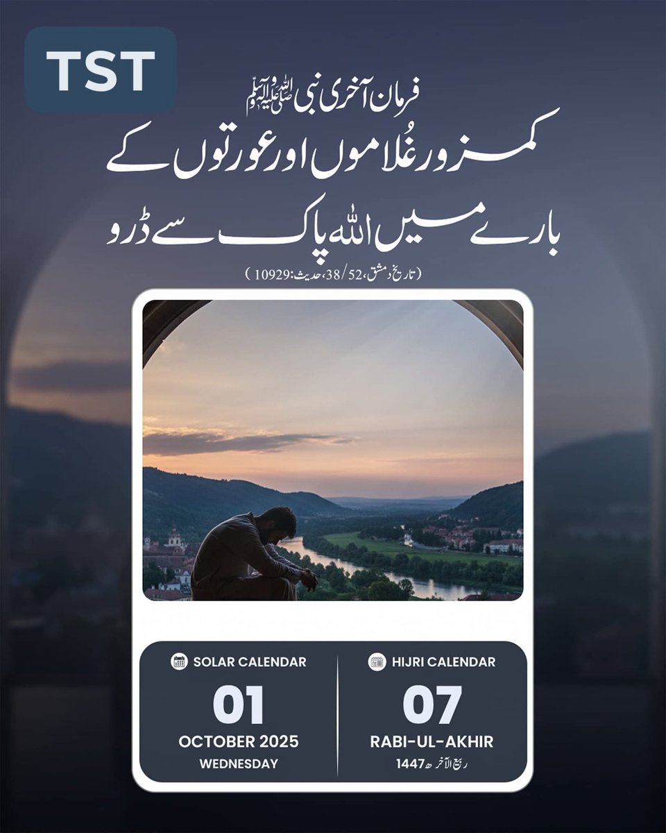 tstcables's tweet image. #tstcables #tstpakistan #tstswitchandsocket #tstswitch #tst