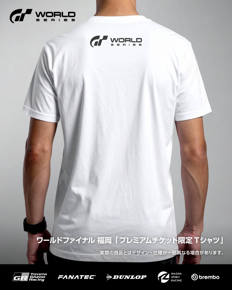 ワールドファイナル - 福岡 🇯🇵
観戦チケット、先行販売中！
 
プレミアムチケット特典
＜限定Tシャツ＞ のデザインはこちら
 
👇チケット購入ページ
gran-turismo.com/world/gt7/even…
 
#GT7 #グランツーリスモ #GTWS #福岡