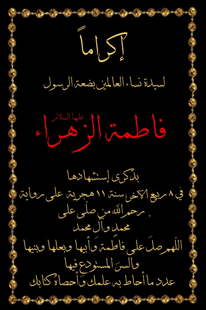 SALWAT141's tweet photo. https://t.co/9VbbaiWctQ