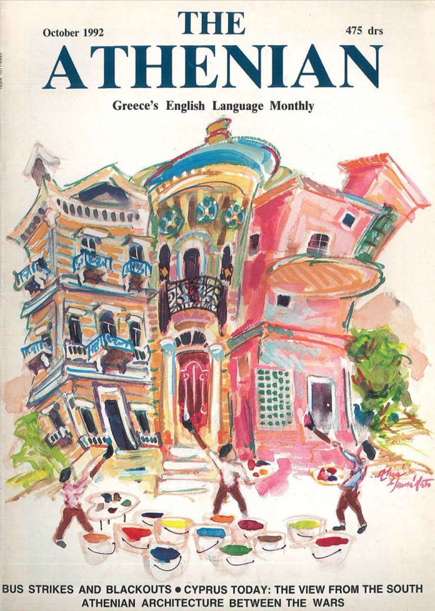 1st #October 🍂Kalo Mina 
Cover of The Athenian magazine
by Alina Gabrielatos,October 1992

The Athenian was the first magazine 🗞️in 🇬🇧language to be published in #Greece 🎨

The magazine’s covers were iconic 🤎of the time <a href="/TheAthenianMag/">The Athenian Magazine</a> 🌀<a href="/Greece_Journal/">Greece Journal</a> 🖌️ ⁦<a href="/EvaLemaier/">Eva Lemaier</a>⁩