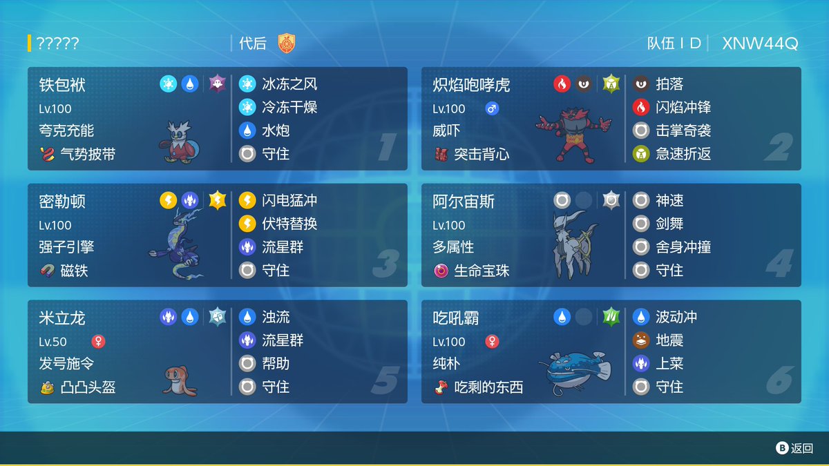 Xinyu Liao tweet media