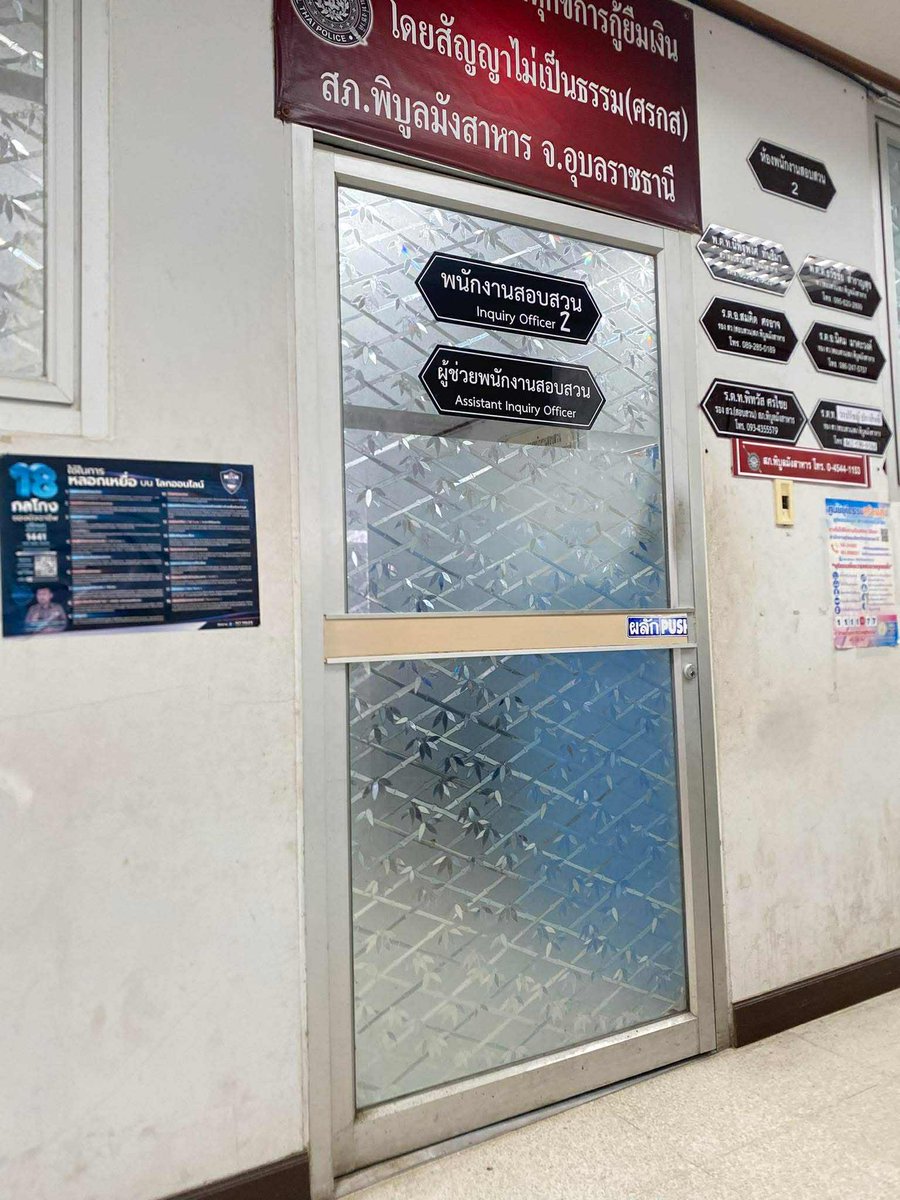 เวลาที่ผมเหลืออยู่ไม่รู้ว่าจะอยู่ได้นานแค่ไหน ต้องไปสดใสกรรม