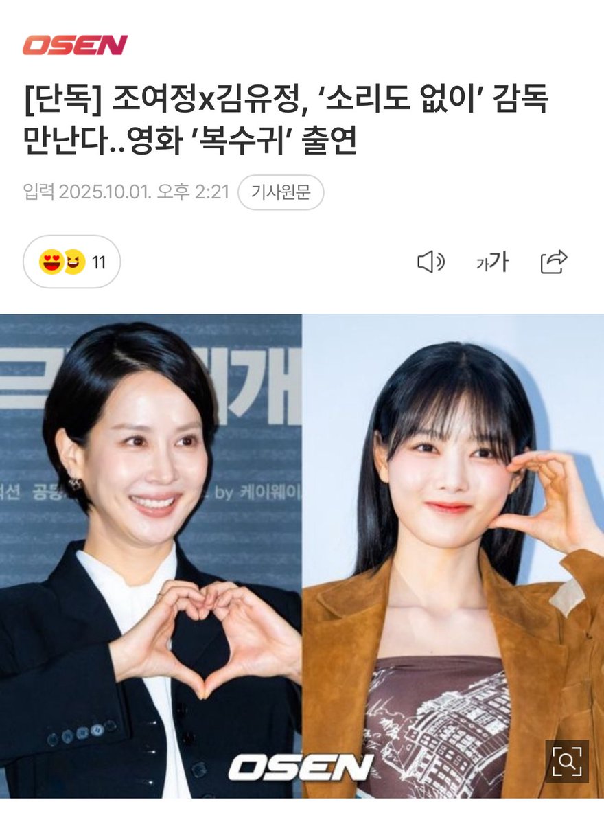 아.. 잠시만 나 입덕 이후에 이렇게 차기작 효녀인거 너무좋은데….