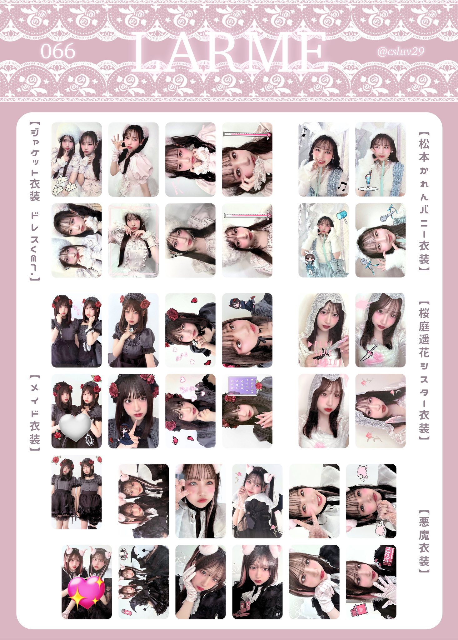 取引 (@bbbmt_) / X