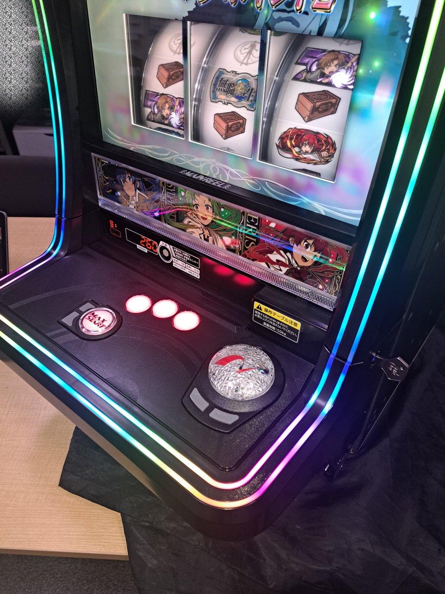 sdnodagawa's tweet image. 大人気コンテンツ
『無職転生 異世界行ったら本気だす』の
スマスロが年末に登場予定！！

試打しました！
映像で見るイメージとは違い
実際に打ってみると意外と打ちやすい👍
手も疲れないでしょう😁
超未来型かどうかはさておき
新感覚なスロットであることは間違いなし

#アーケードゲーム